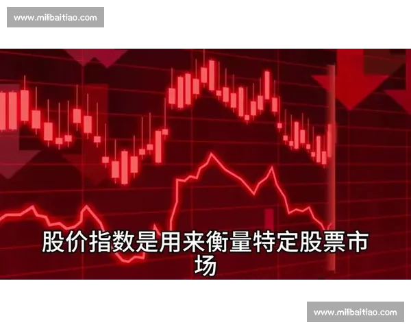 爆冷预警！欧洲杯赔率指数揭秘潜在颠覆者！