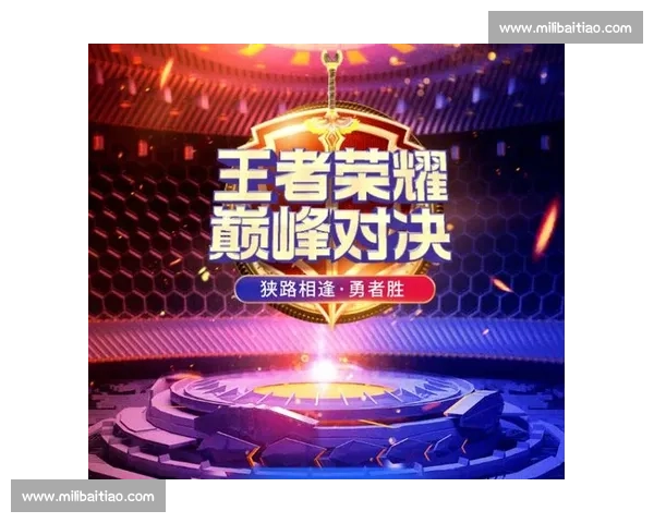 顶级对决，荣耀之巅！电竞冠军榜单见证史诗诞生