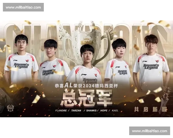 LOL新王加冕！积分榜首易主，谁能撼动这支王者之师