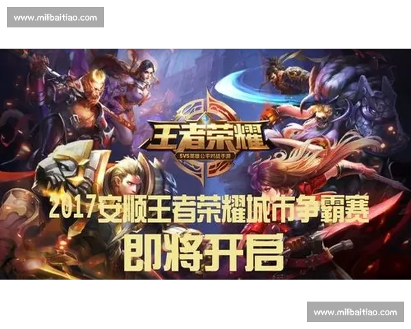 巅峰对决一触即发,王者荣耀总决赛直播观众人数或将再创新高! 巅峰对决一触即发,王者荣耀总决赛直播观众人数或将再创新高!