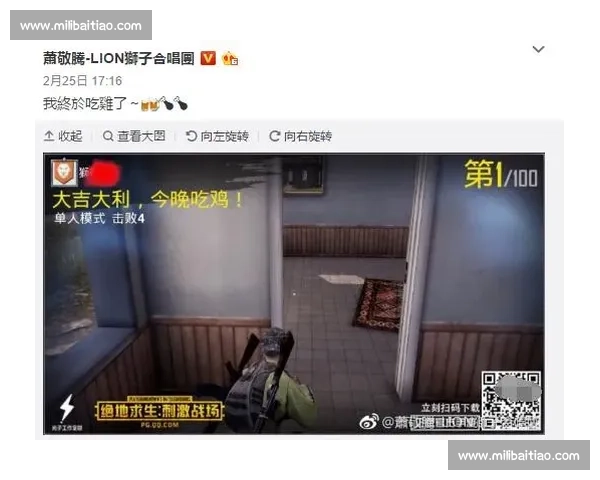 绝地求生全明星赛，娱乐与竞技并存，看明星选手如何玩转战场